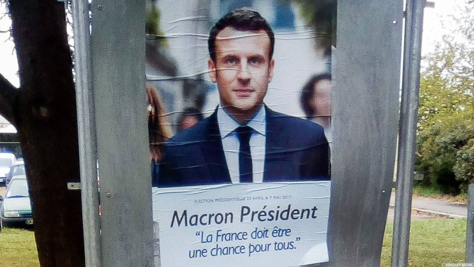 Агитационный плакат кандидата в президенты, Эммануэль Макрон, Франция
