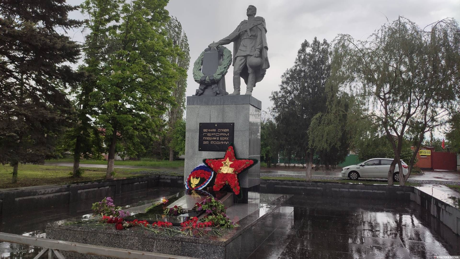 Памятник героям, павшим в борьбе за Родину