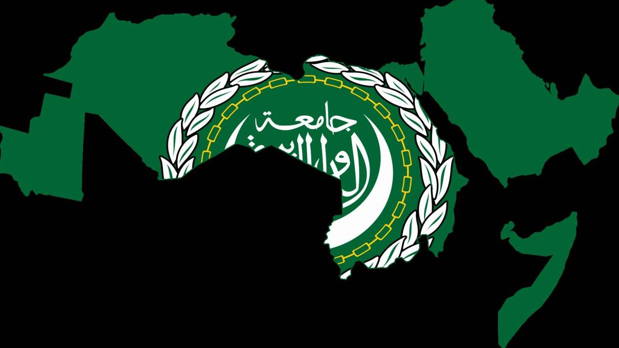 Лига Арабских Государств