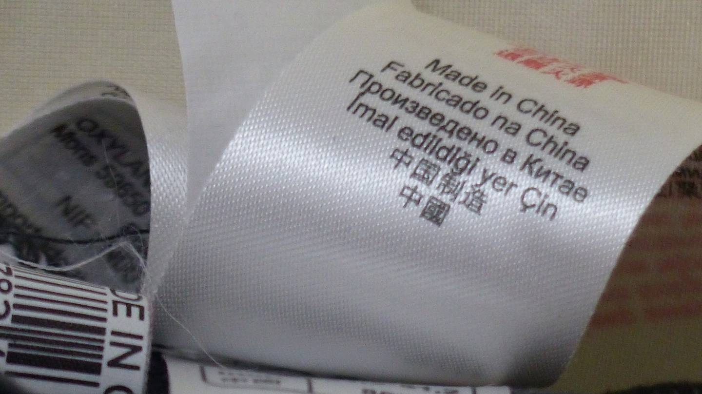 Сделано в Китае