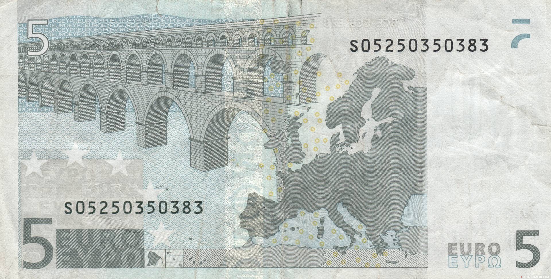 Евро. 5. Деньги.