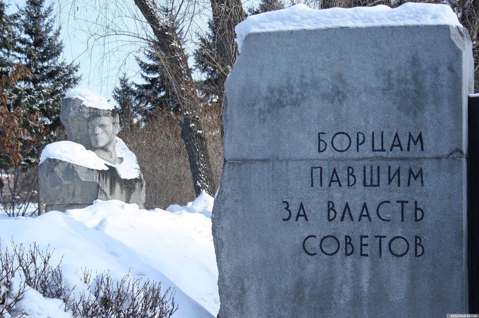 Мемориальный сквер памяти борцов революции. Омск