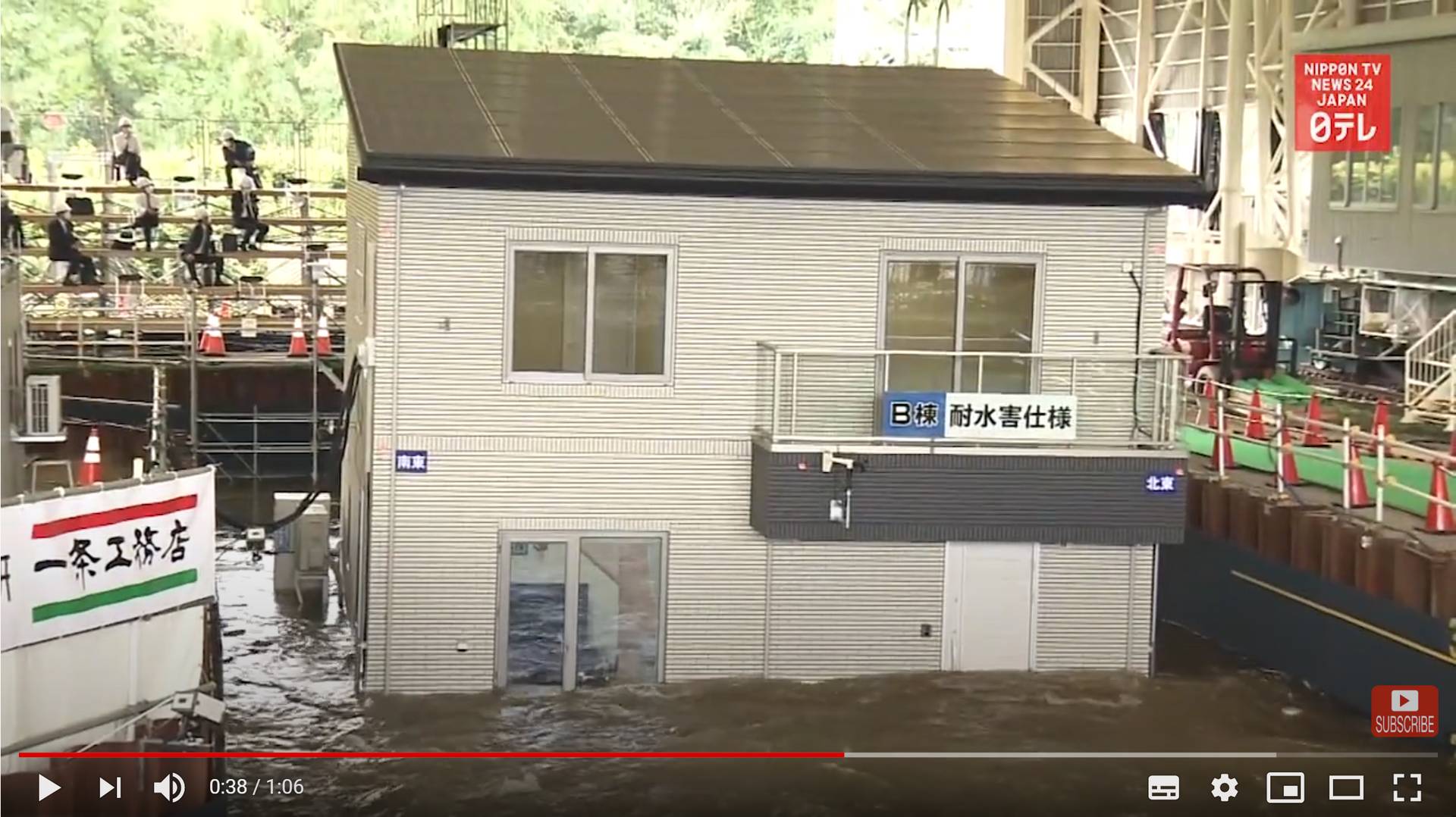 Цитата из видео «Flood-resistant floating home» канала Nippon TV News 24 Japan