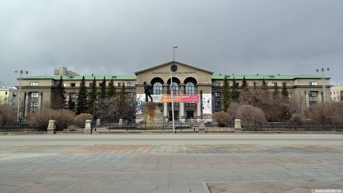 Екатеринбург в первые дни после введения режима самоизоляции. Пустая площадь перед Уральским федеральным университетом