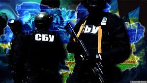 Украина СБУ