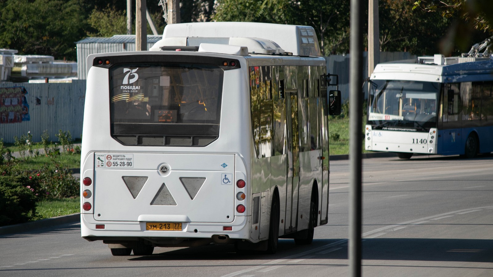 Автобус. Севастополь, Крым