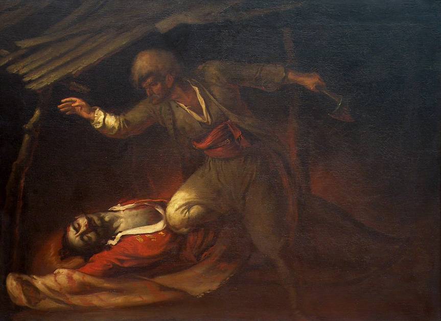 Георгий (Джура) Якшич. Убийство Карагеоргия. 1862 год