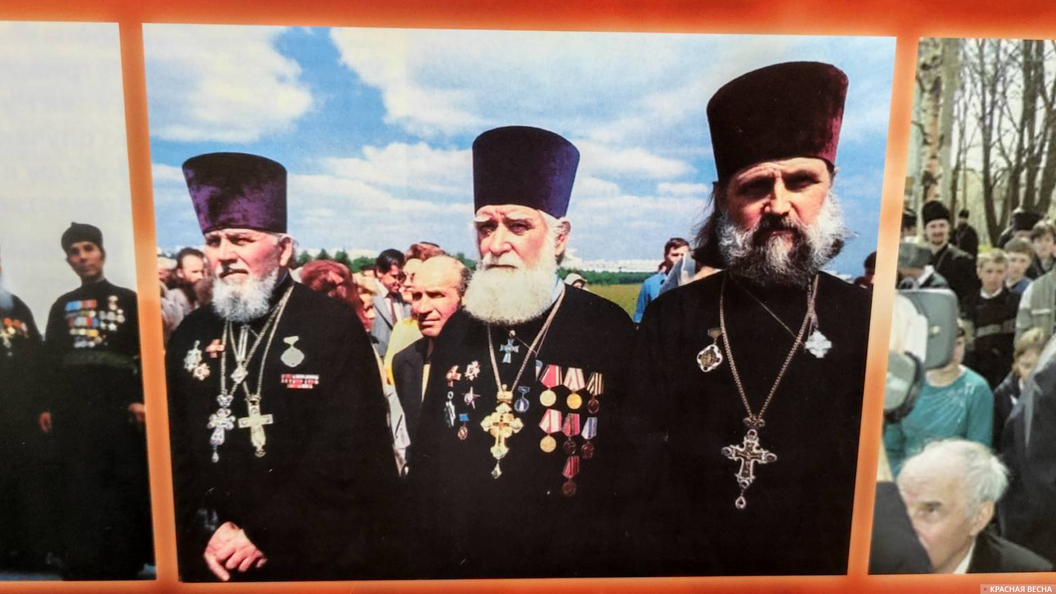 Священнослужители, участвовавшие в Великой Отечественной войне