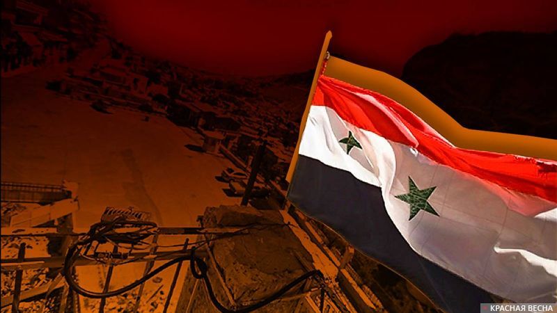 Сирия.Освобождение