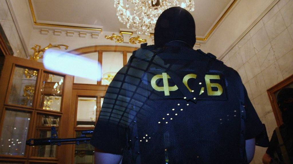 Сотрудник ФСБ