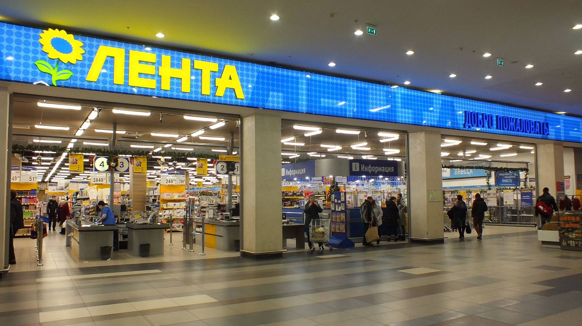 Интерьер гипермаркета в Москве (ТРЦ «Мозаика», около станции МЦК Дубровка)