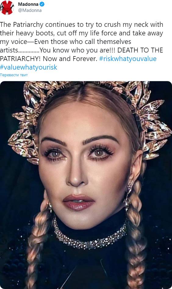 Пост Мадонны в Twitter