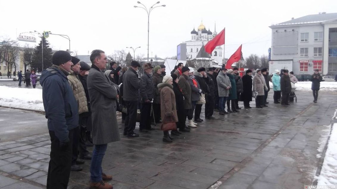 Участники митинга