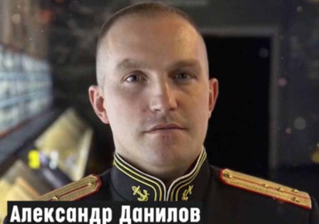 Капитан Александр Данилов удостоен звания Героя России | ИА Красная Весна