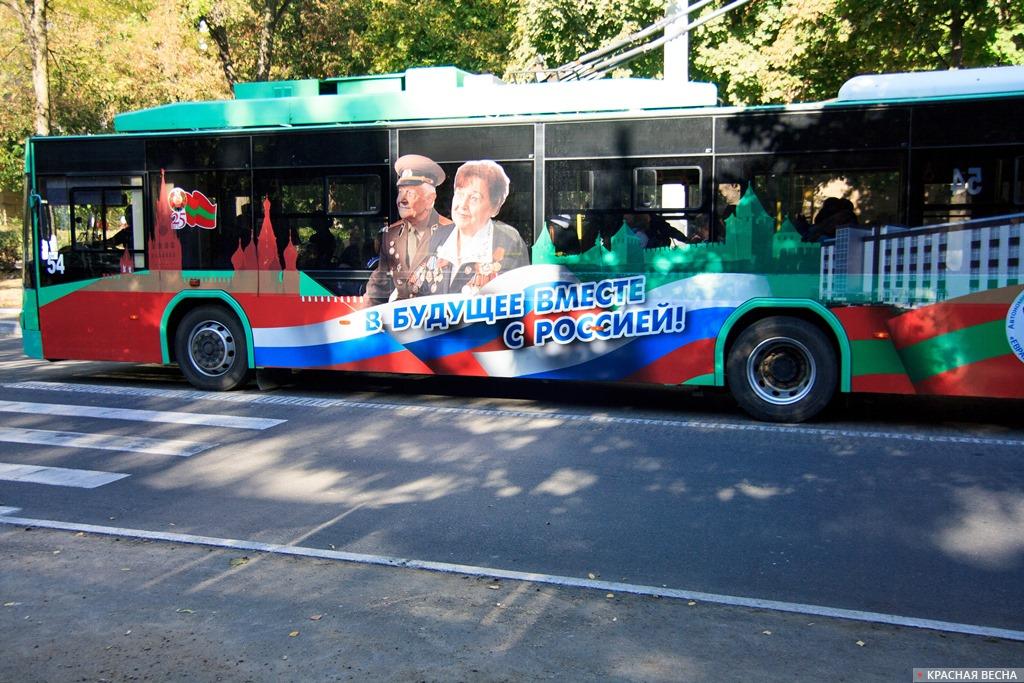 Приднестровье. Город Тирасполь [Дмитрий Синица © ИА Красная Весна] 