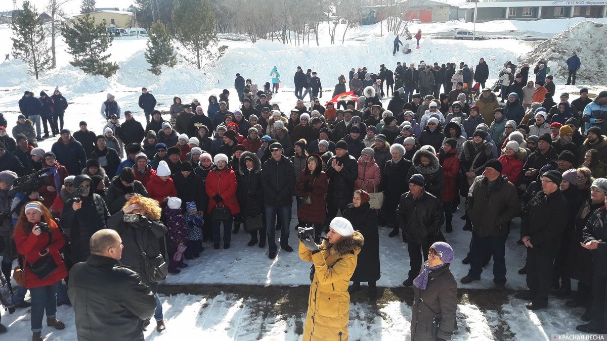 Митинг против ИЦ в г. Бердске 14.03.2020 г.