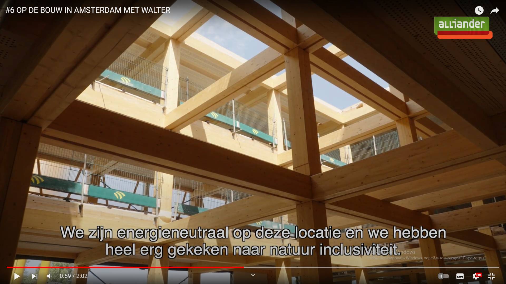 Цитата из видео «#6 OP DE BOUW IN AMSTERDAM MET WALTER» пользователя Alliander, youtube.com