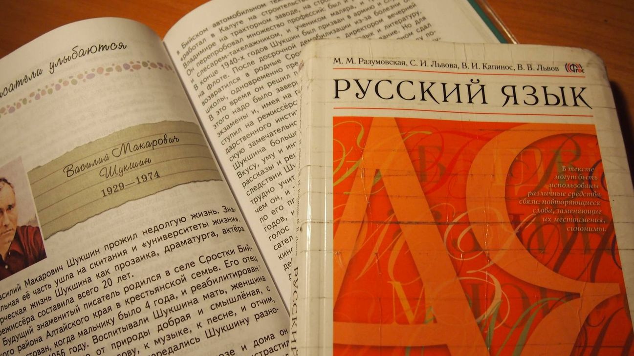 В палате представителей Белоруссии отказались менять статус русского языка  | ИА Красная Весна