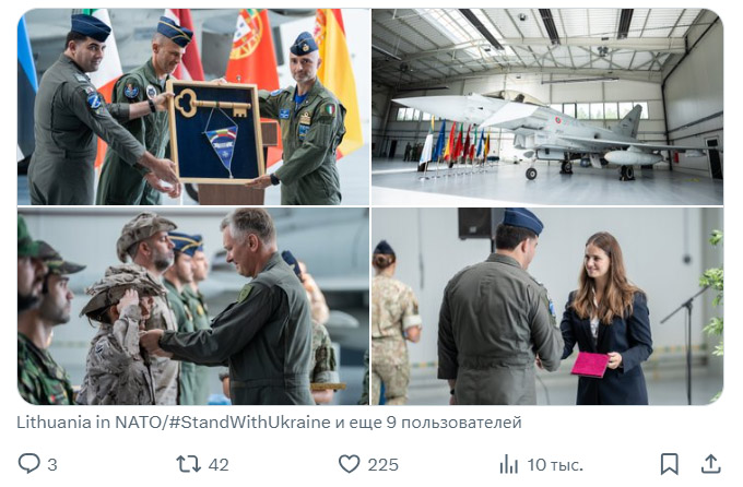 Церемония смены воинских контингентов, выполняющих миссию воздушной полиции НАТО в странах Прибалтики