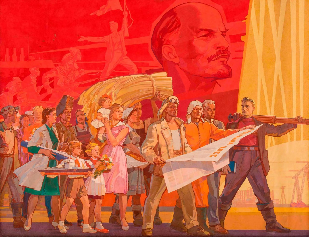 Александр Коренцов. Строители коммунизма.1963