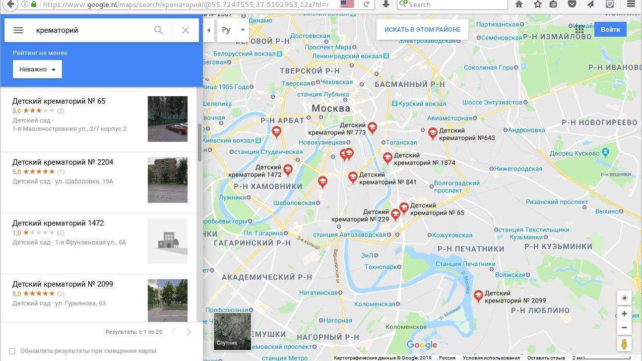 Снимок экрана Google Карты