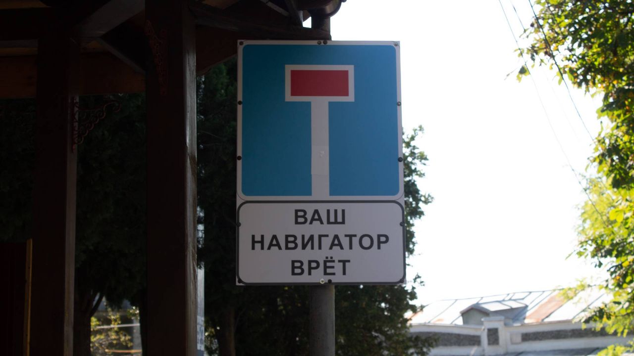 Тупик