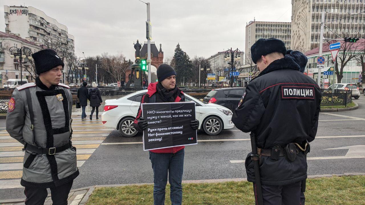 Одиночный пикет против закона «О профилактике семейно-бытового насилия в РФ»