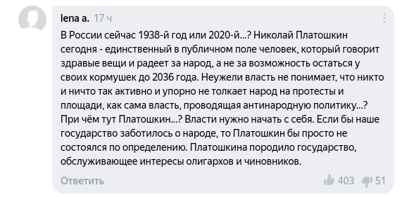 Комментарий пользователя lena a.