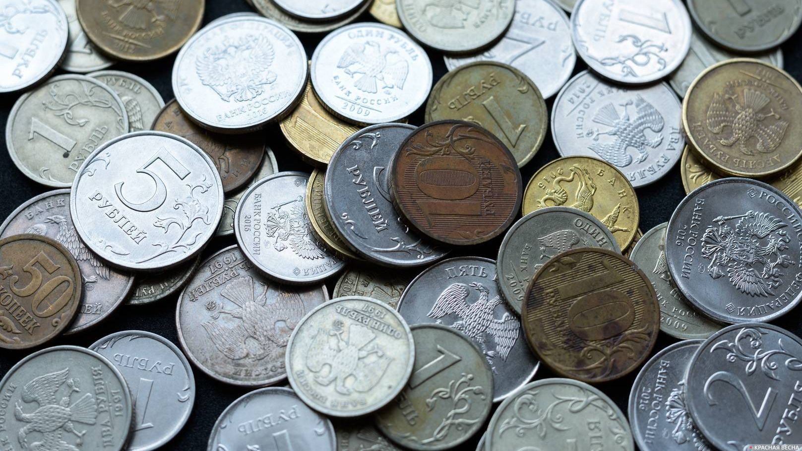 Валюта России монеты