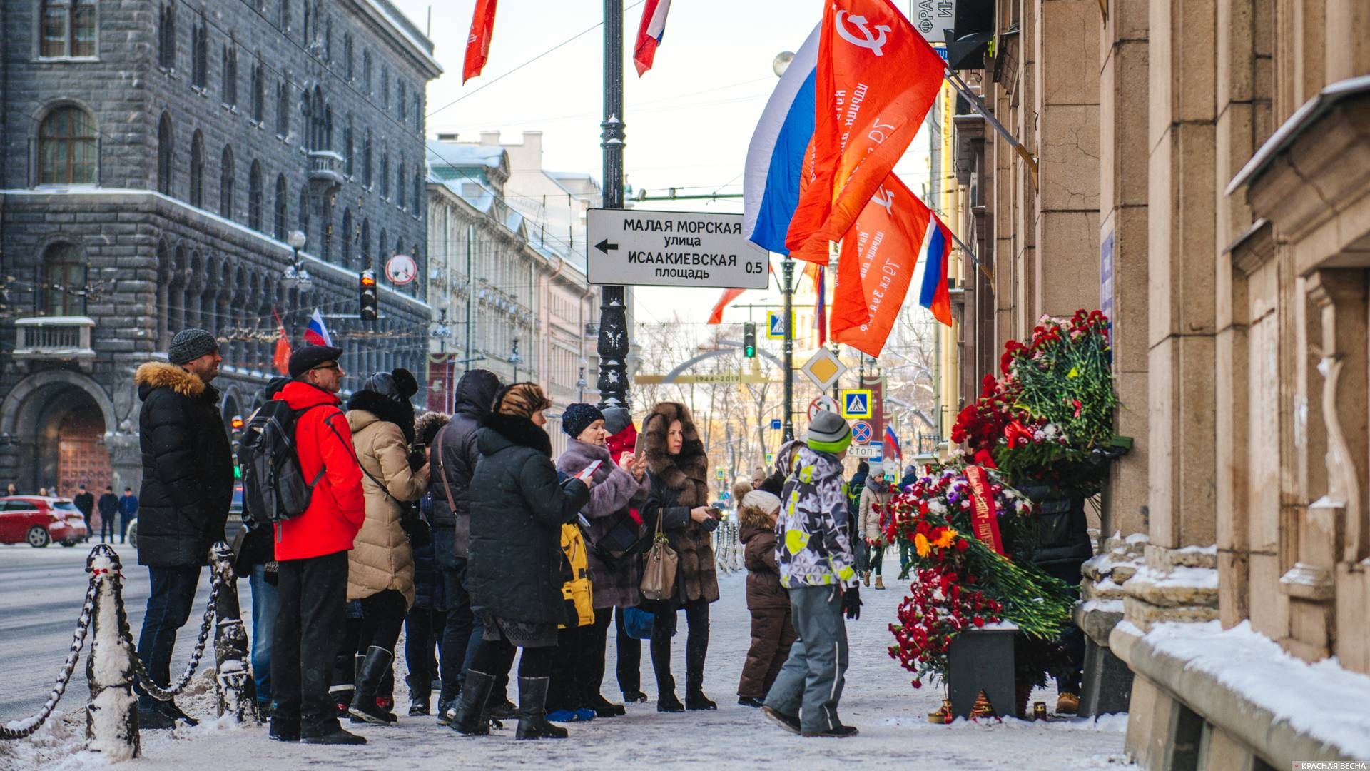 У памятной доски на Невском проспекте. Санкт-Петербург. 27.01.2019