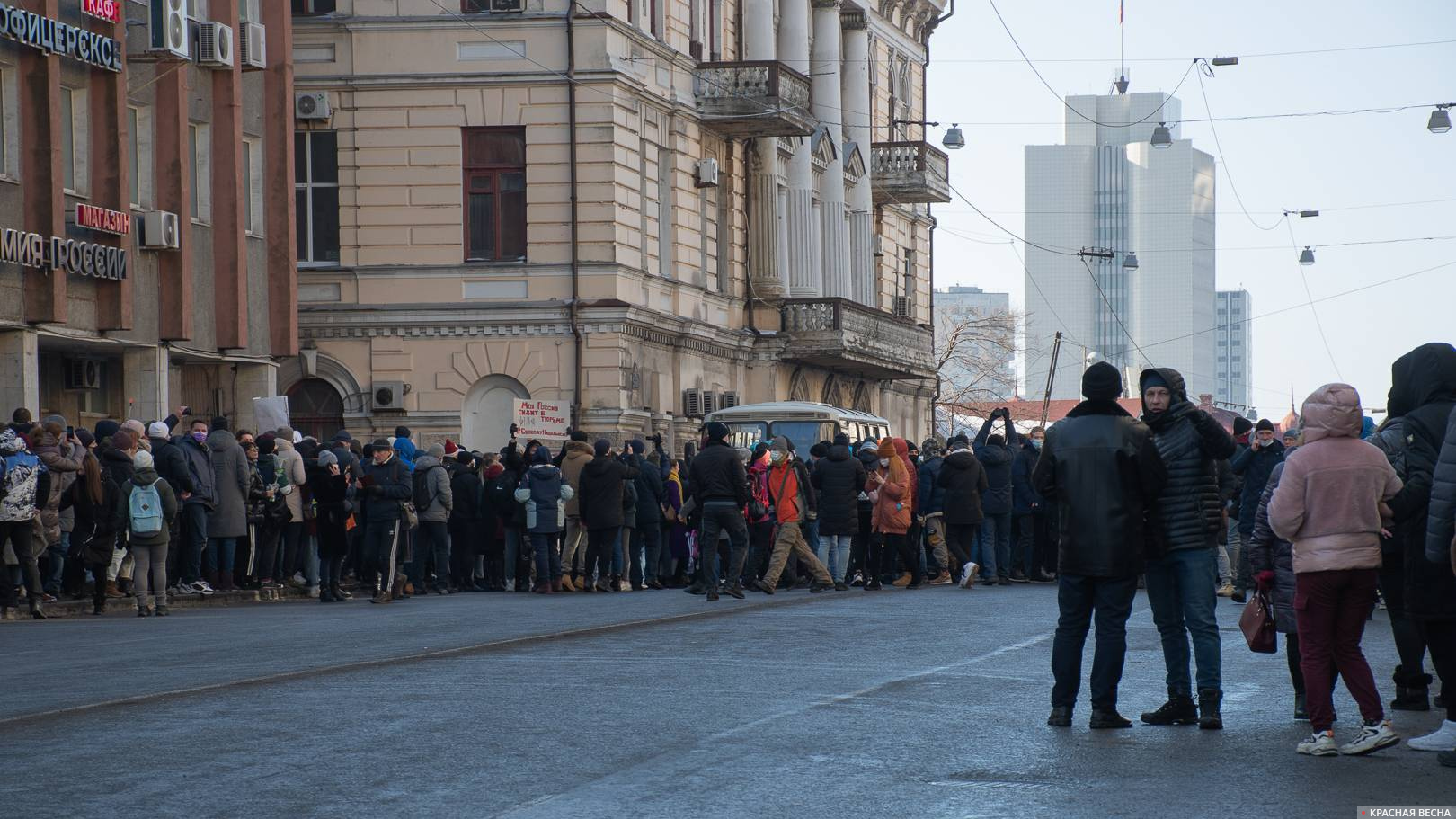 Протестующие у Дома офицеров флота во Владивостоке 23.01.2021