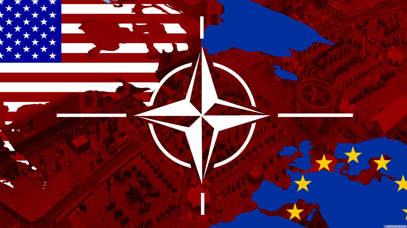 НАТО