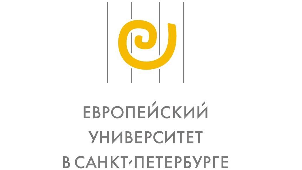 Логотип Европейского университета в Санкт-Петербурге