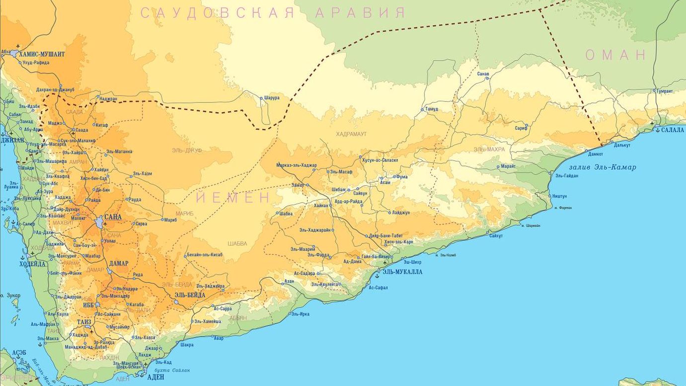 Политическая карта йемена на русском языке