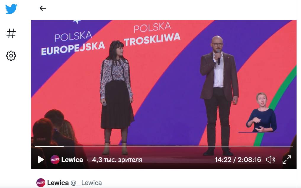 Анна Мицкевич и Мацей Гдула на первом съезде партии «Новые левые»