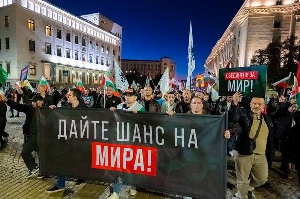 В Болгарии прошёл марш «Дайте миру шанс» против геноцида на Ближнем Востоке