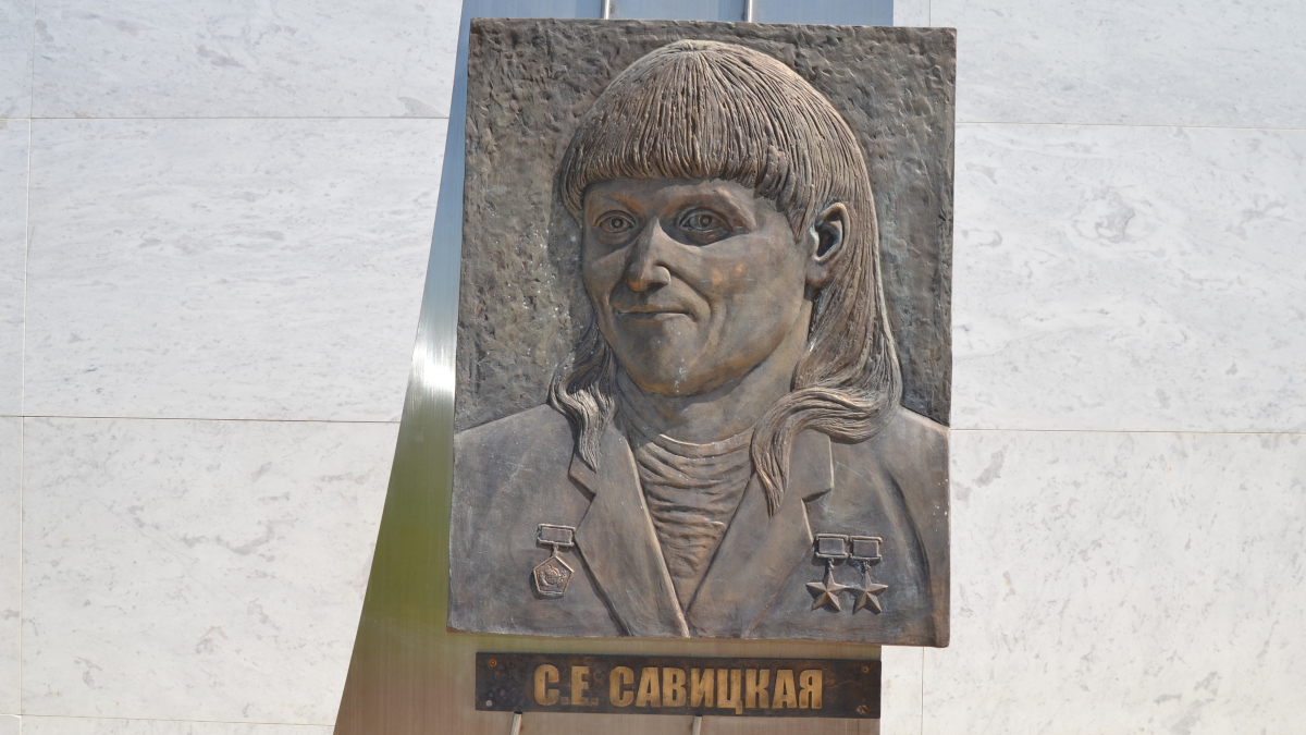 С.Е. Савицкая на стене Почёта в парке покорителей космоса, Саратовская область, 27.05.2021