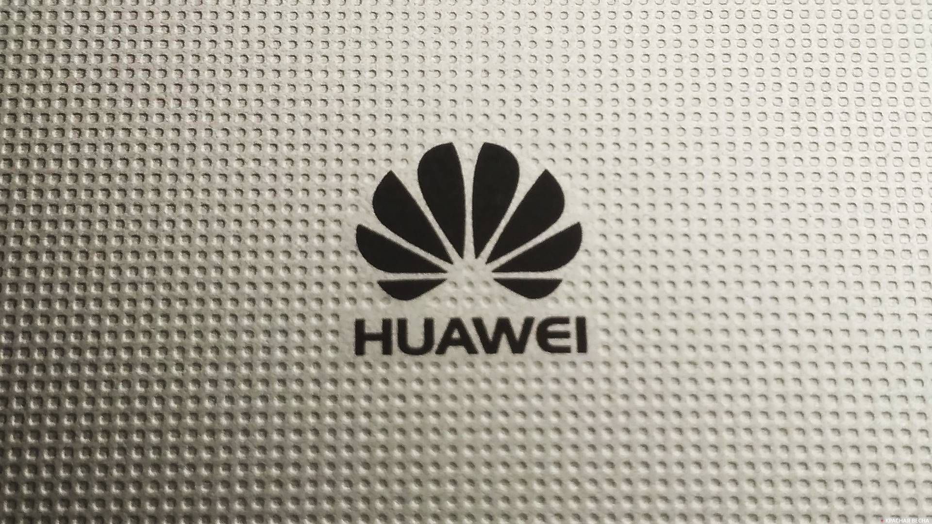 Huawei