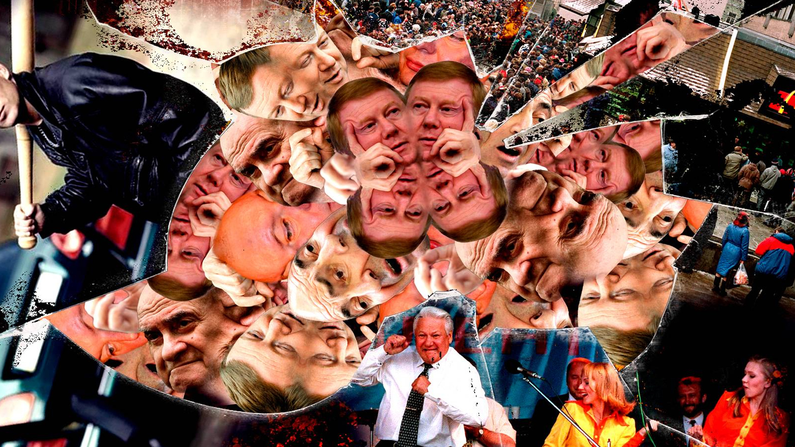 ловля новой волны