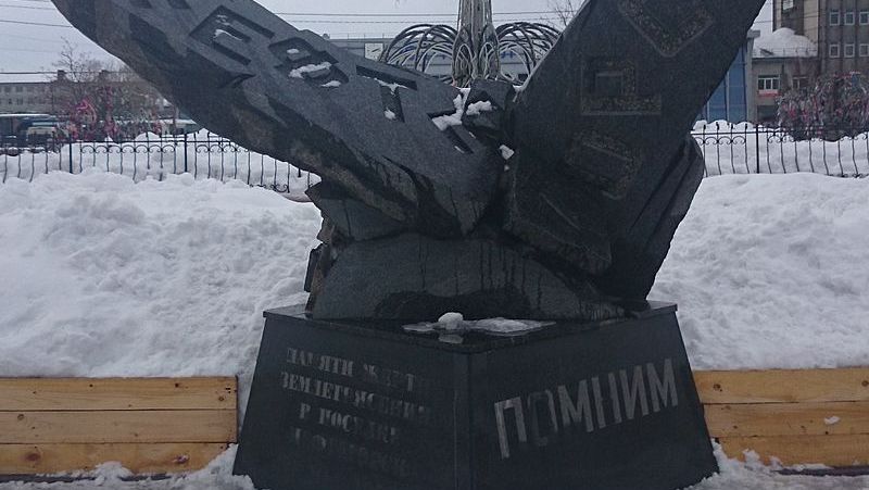 Монумент жертвам землетрясения в Нефтегорске. Южно Сахалинск