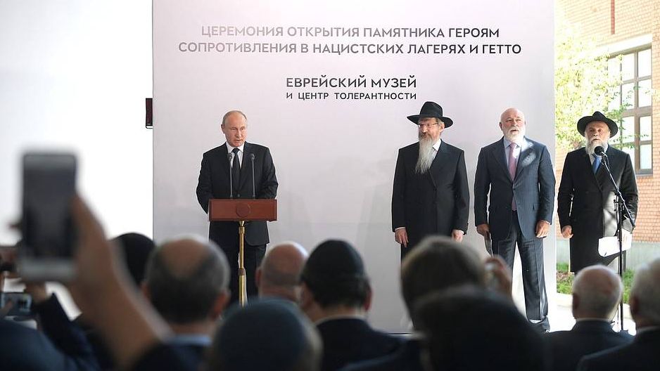 Владимир Путин на церемонии открытия памятника героям Сопротивления в фашистских лагерях и еврейских гетто в годы Второй мировой войны.