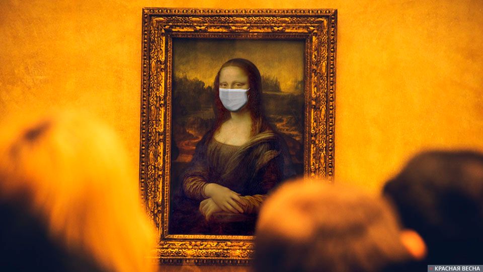 Коронавирус и «Мона Лиза»