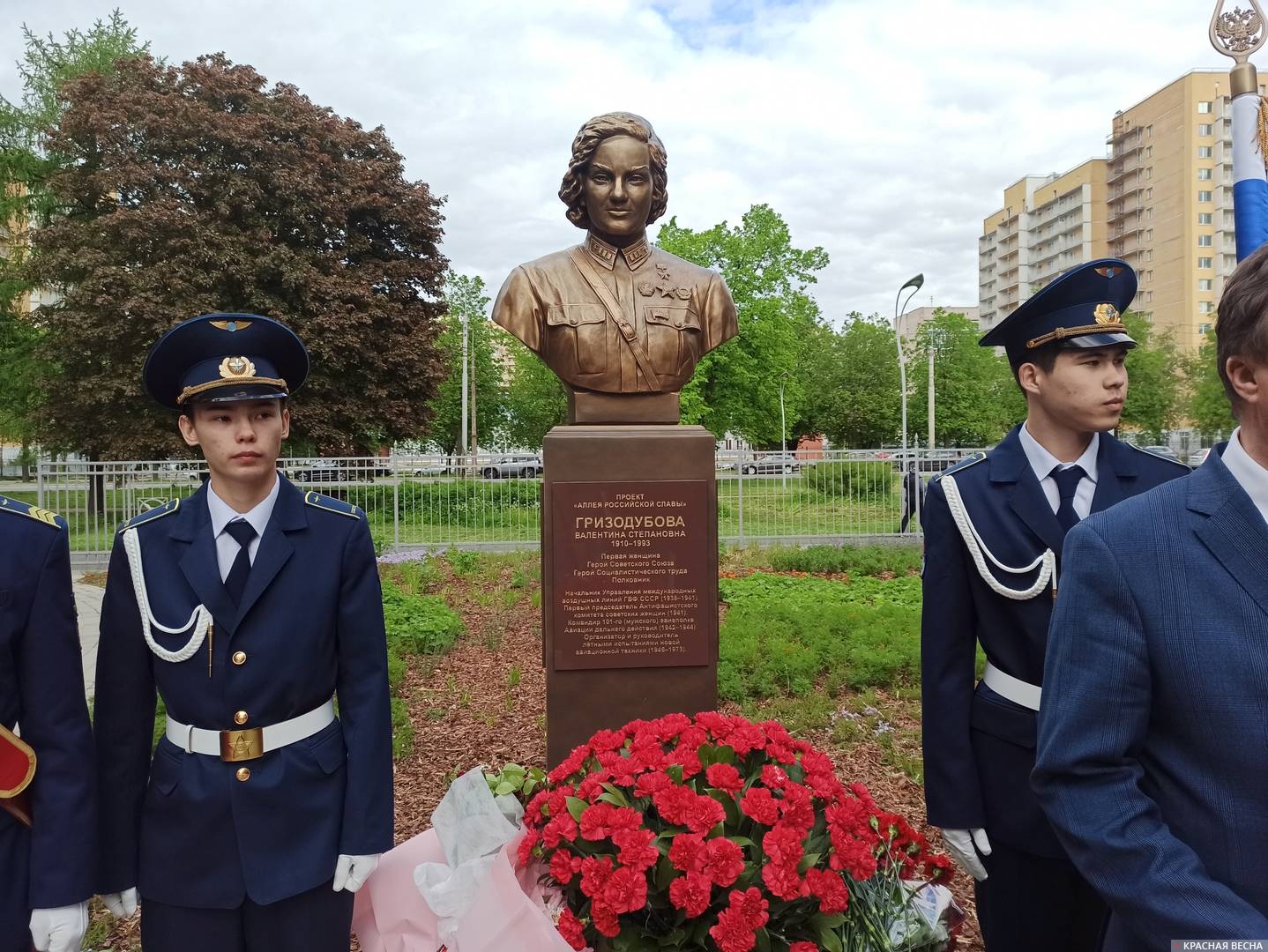 Памятник Гризодубовой В.С. на аллее Парка Авиаторов. Санкт-Петербург