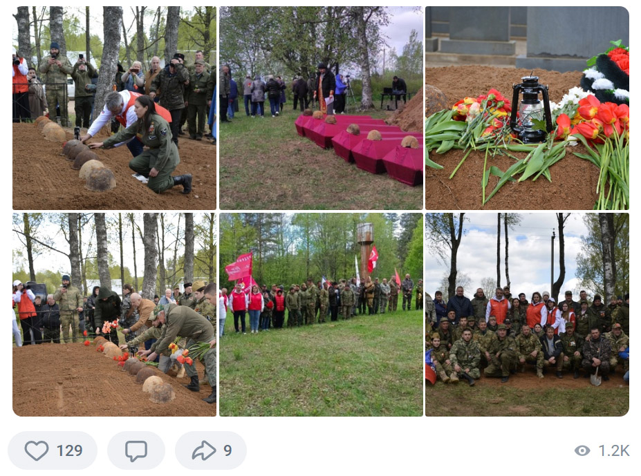 Захоронение советских воинов в деревне Алушково Пустошкинского района Псковской области 8 мая 2024 года