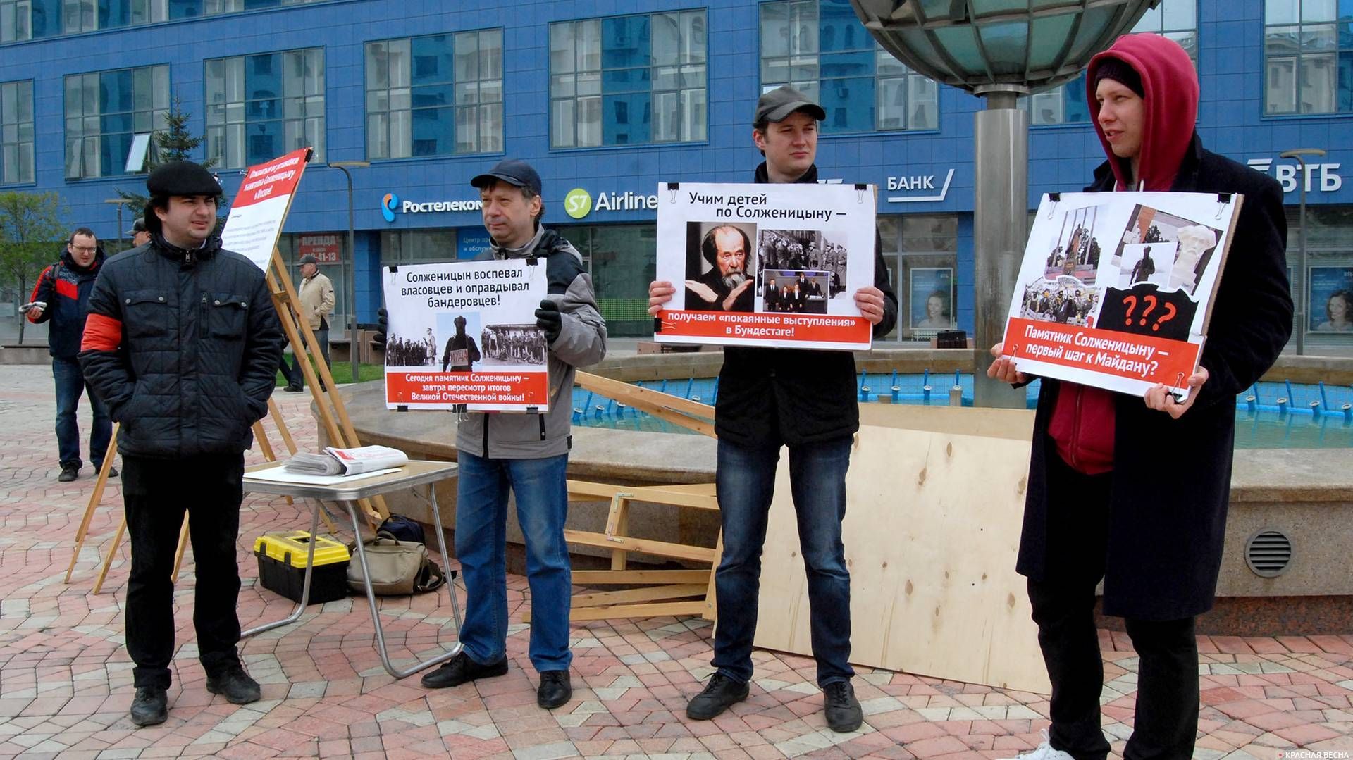 Новосибирск. Пикет против установки памятника Солженицыну в Москве