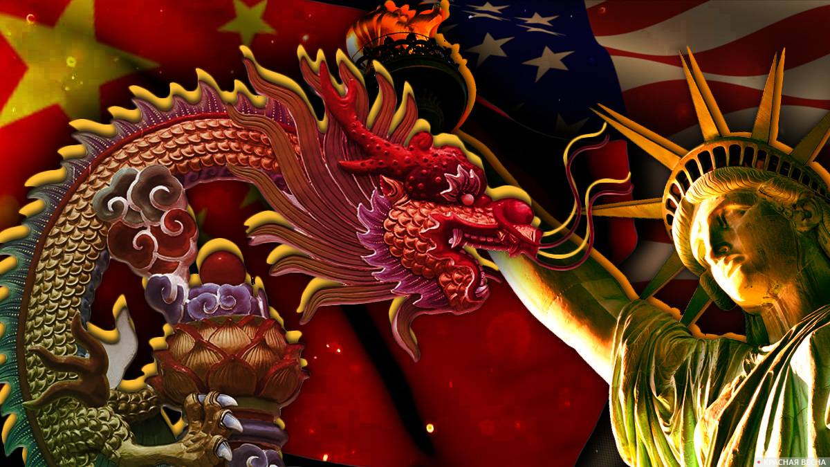 Конфликт Китая и США