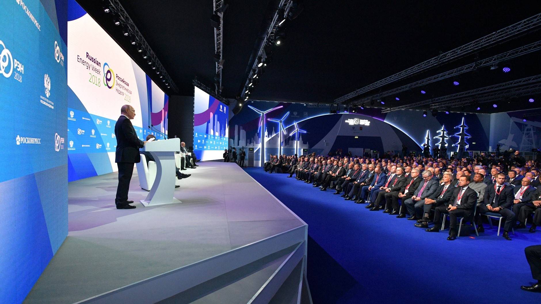 Путин на международном форуме «Российская энергетическая неделя»