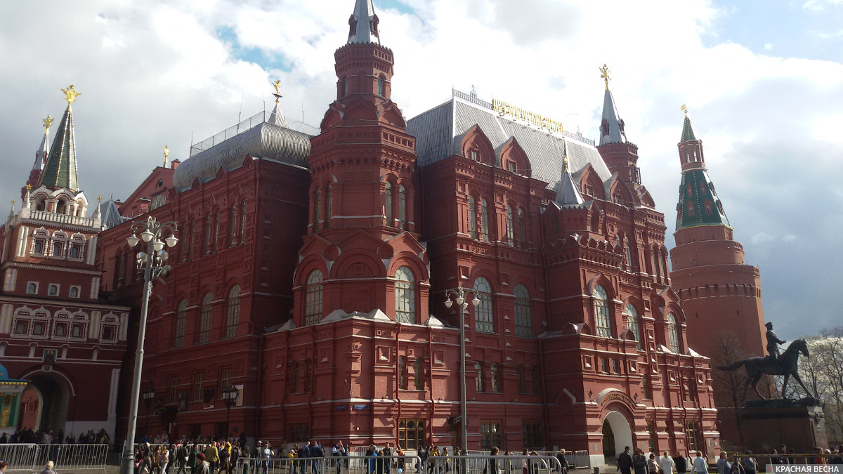 Исторический музей. Москва