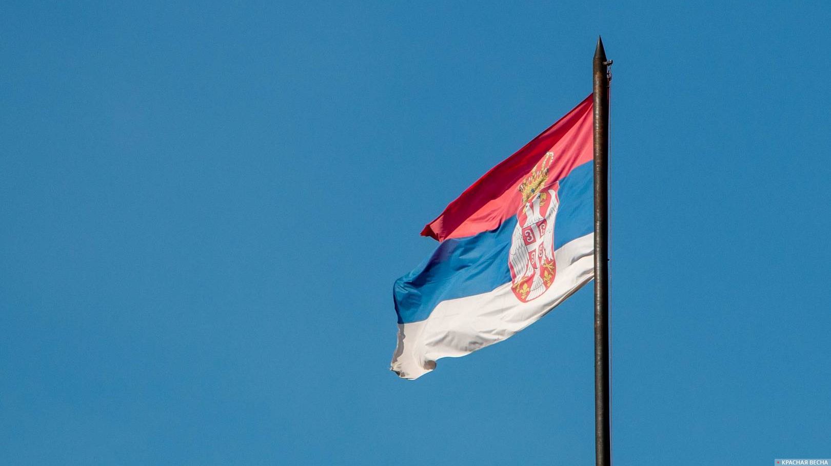 Флаг Сербии. 