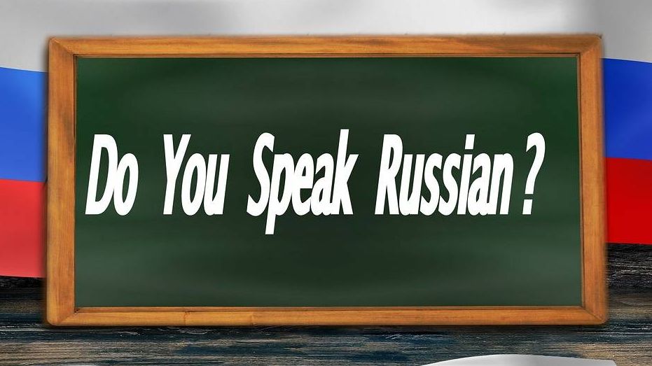 Вы говорите по Русски